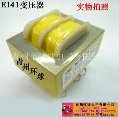 點(diǎn)擊查看詳細(xì)信息<br>標(biāo)題：EI41變壓器 12V 6V變壓器 閱讀次數(shù)：6109