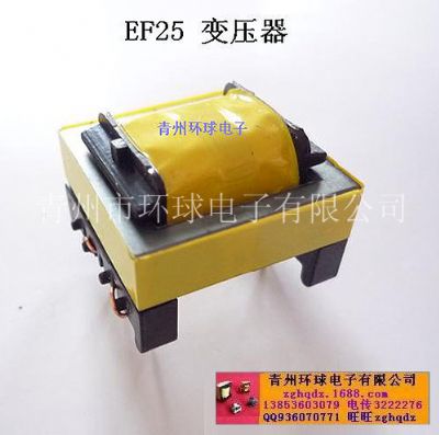 點擊查看詳細信息<br>標題：EF25 變壓器 閱讀次數(shù)：5354