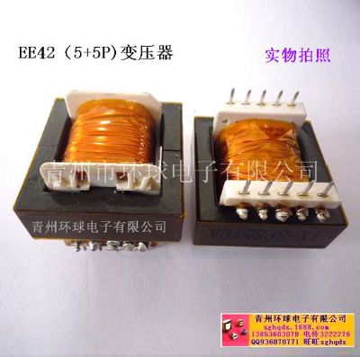 點擊查看詳細信息<br>標題：EE42 5+5P 變壓器 閱讀次數(shù)：4975