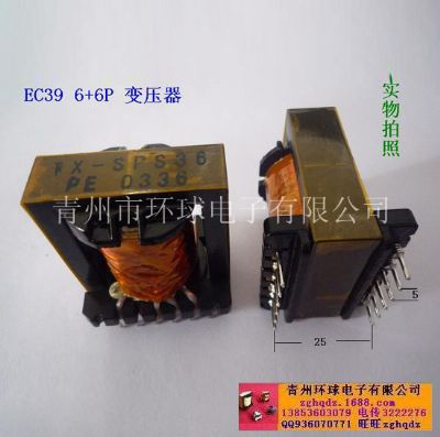 點擊查看詳細信息<br>標題：EC39 6+6P 變壓器 閱讀次數(shù)：1431