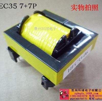 點擊查看詳細信息<br>標題：EC3534  7+7P 閱讀次數(shù)：1675